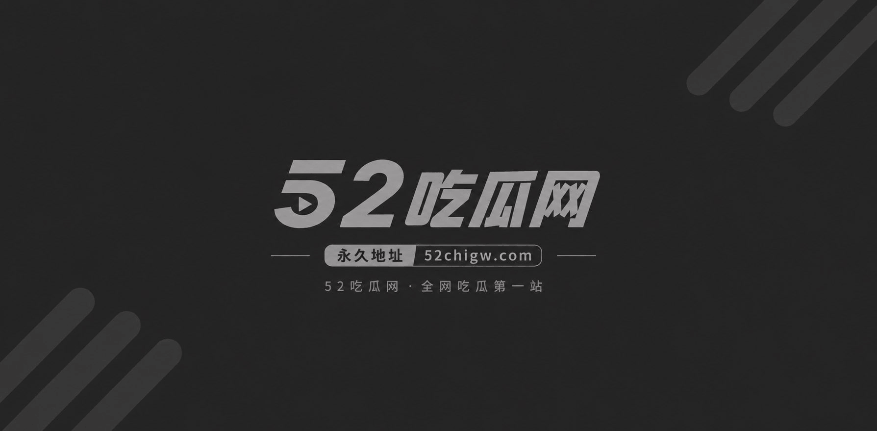 瓜友投稿34岁英语老师孙苗苗婚礼夜被昔日学生群P三洞齐开狂干到喷水1